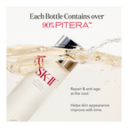 SK-II Facial Treatment Essence